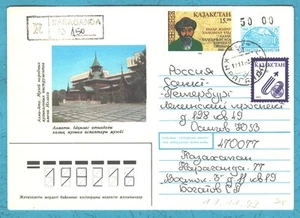 1993 Kasachstan Lokaler Aufdruck, Weltraum, gebrauchter Einband - Bild 1 von 2
