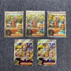 Pokemon Pepper SR 099/078 SV1V Escarlata y Violeta ex Tarjeta de Entrenador Japonés - Imagen 1 de 2