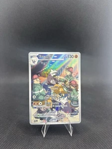 Excadrill 174/162 Sv05: Temporal Forces Holo - Picture 1 of 2