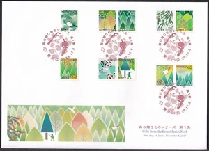 Japan FDC, 2017 gifts from the forest no.1 (jfdc533) - Picture 1 of 1