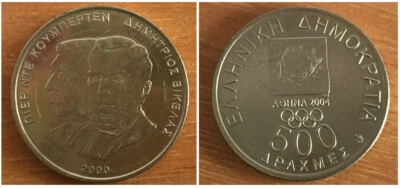 Athens 1896 Coubertin - Vikelas Greek Olympic Coin 500 drachmas Olympic Games - Image 1 of 3