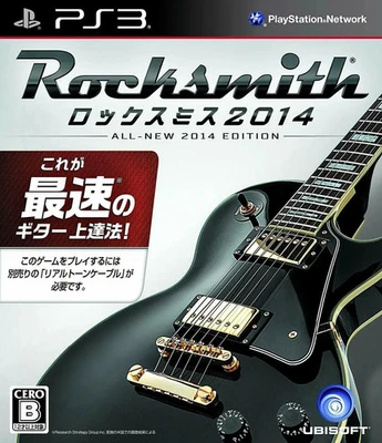 Rocksmith - 2014 Edition - Sony Playstation 3 - PS3 - 2014 Ubisoft - Epiphone - Image 1 of 2