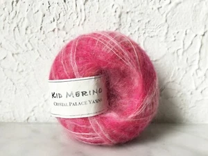 Crystal Palace Kid Merino Wool Blend Yarn - 1 Ball/Skein Color Code Pink #9801 - Picture 1 of 3