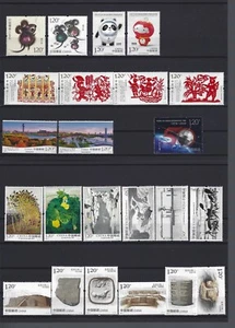 2020 VR CHINA Briefmarken Jahreszusammenstellung Postfrisch STANDARD 06042021 - Imagen 1 de 7