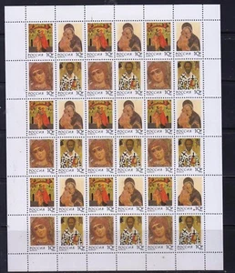 Russia 1992 Mi.#273-76zd Russian Icons full sheet of 36 stamps Cat.Eu 36.00 MNH - Picture 1 of 1