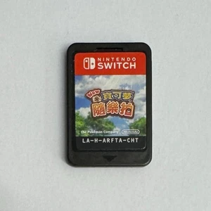NUEVO JUEGO POKEMON SNAP JAPONÉS SWITCH - SOLO CARTUCHO - Imagen 1 de 2