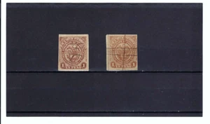 ESTADO DE CUNDINAMARCA.- SC21 variedad color reimpreso 1886 Imperf. COLOMBIA - Imagen 1 de 2