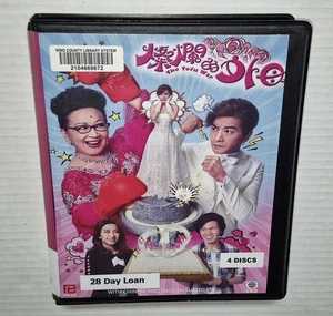 灿烂的外母/THE TOFU WAR DVD (2017) (Hong Kong Drama) (Eng Subtitle) (TVB) Region All - Picture 1 of 6