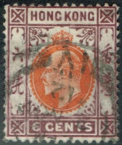 Hong Kong 1907 King Edward VII Definitive Scott 92 USED with Shanghai cancel - Picture 1 of 1