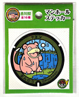 Slowpoke Manhole Pokefuta Sticker Sealed NEW Japanese Kagawa MADE IN Japan F/S