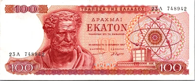 Greece 100 Drachmai 1967 AU-UNC Pick-196B - Image 1 of 3