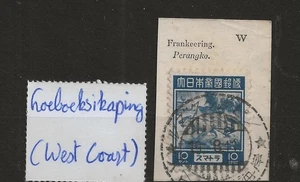 Netherlands Indies Indonesia Japanese Occupation Sumatra, West Coast - Picture 1 of 1