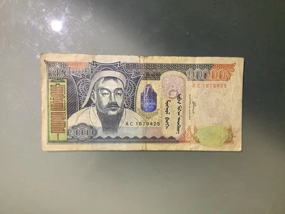 Mongolia 10000 Tugrik 2002 Circulated - Image 1 of 2