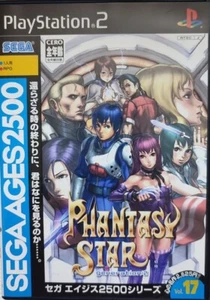 USED SEGA AGES 2500 Series Vol.17 PHANTASY STAR generation 2 PS2 PlayStation2 JP - Picture 1 of 1