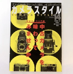 【MINT】Camera style Japanese Book 14 To enjoy the Old film cameras contax leica - Picture 1 of 9