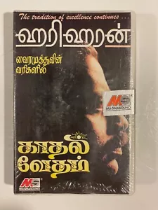Hariharan -Tamil - Kadhal Vedham - Cassette - New/Sealed - Magna sound - Picture 1 of 6