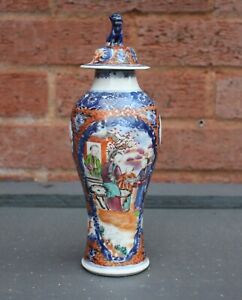 18th Century Chinese Mandarin Vase Qianlong Period 