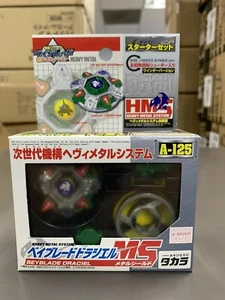 TAKARA TOMY Beyblade A-125 Draciel MS HMS V Force G Revolution Vintage Rare USA - Picture 1 of 6