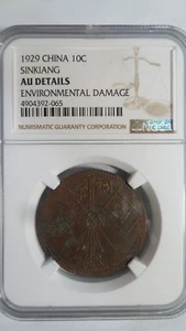 China Sinkiang 10 Cash Bronze, 1929, Y- 44.6, NGC AU Details - Picture 1 of 4