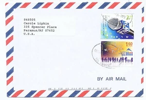 Israel 2008 Airmail Cover #1752-53 Census Israeli Defense Radio to US % - Picture 1 of 2