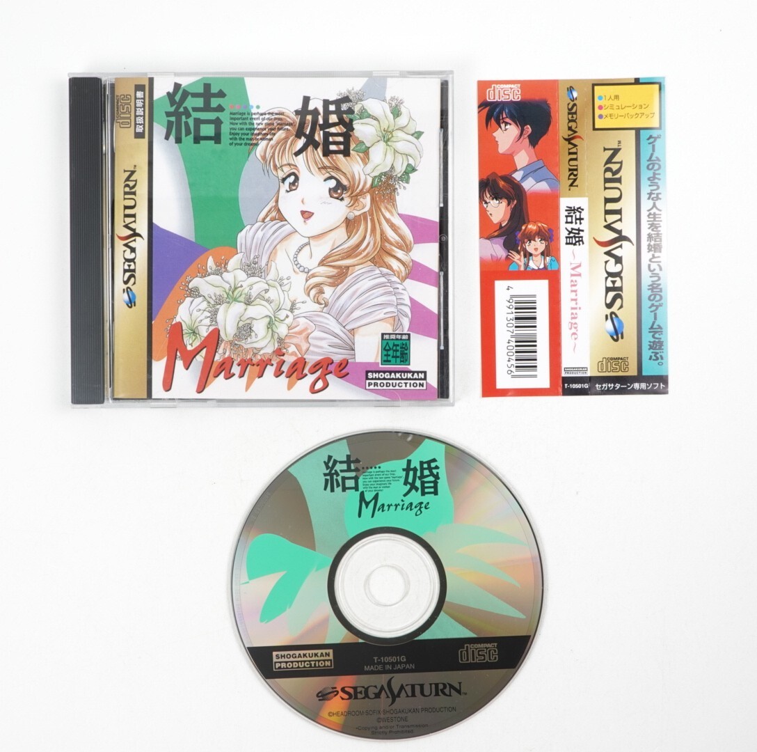 Sega Saturn SEGA Video Games for sale | eBay Sega Saturn SEGA Video Games for sale | eBay