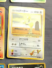 Complete Your Set - Vintage Japanese Holo/Non-Holo Pokemon Cards - Pick