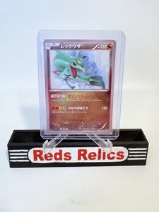 Rayquaza XYP 100/XY-P Ilustración PROMO Sellada CASI COMO NUEVA Tarjeta Pokémon Japonesa - Imagen 1 de 13