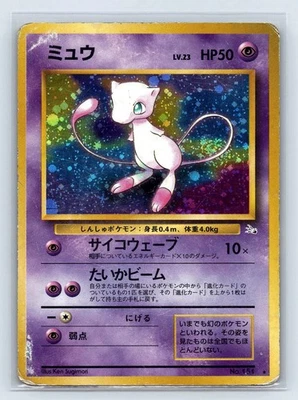 Pokemon TCG Mew No.151 Fossil 1997 Holo With Swirl Japanese- HP - Image 1 of 2