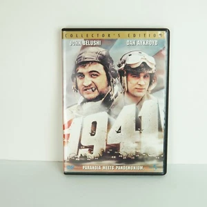 1941 (Collectors Edition) DVD - Foto 1 di 4