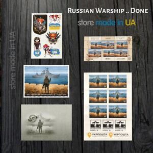 BIG SET of stamps "F"  Russian Warship .. Done ✅ Go F**K UkrPoshta UKRAINE WAR