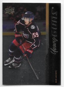 21/22 UPPER DECK SERIES 2 YOUNG GUNS FOIL PARALLEL (#451-500) U-Pick From List