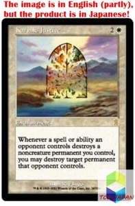 Magic: The Gathering MTG Jpver Foil Karmic Justice ODY Rare - Picture 1 of 4