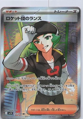 Team Rocket's Proton - Super Rare SV10: The Glory of Team Rocket 123/098 NM - Image 1 of 2