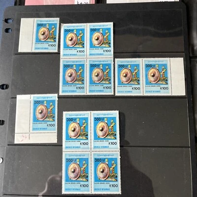 Vintage Nepal Stamps MNH - 12 Stamps. - Image 1 of 3