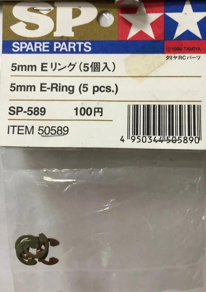 Tamiya 50589 E-Ring 5mm  5pcs. - Immagine 1 di 1