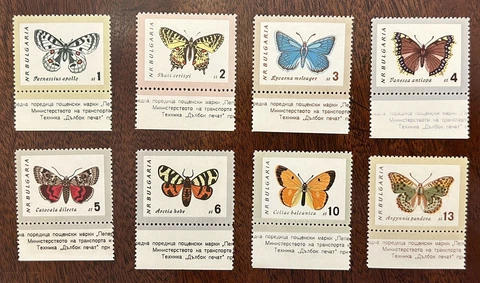Bulgaria: 1962, Complete set of 8 MNH. SC#1238-45 "Butterflies" 09-07253 Cover
