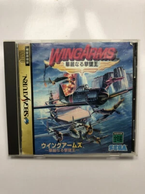 Wing Arms (Sega Saturn, 1995) - Image 1 of 4