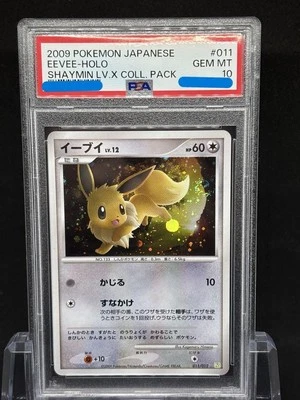 Pokemon Card Japanese Eevee LV.12 PtS 011/012 with swirl holo PSA10 - Image 1 of 2