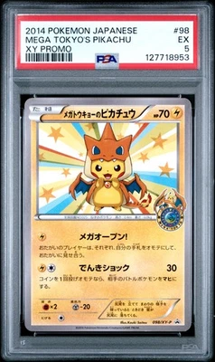 2014 Pokemon Japanese Xy Promo Mega Tokyo's Pikachu #98 PSA 5  - Image 1 of 2