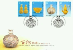 [SJ] Ancient Chinese Art Treasures Taiwan 2009 Culture Traditional Bowl (FDC) - Picture 1 of 6