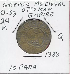 GREECE MEDIEVAL,OTTOMAN EMPIRE,CAPPADOCIA,10 PARA 1888 BRACTEATE TOKEN,GELVERI(M - Picture 1 of 2