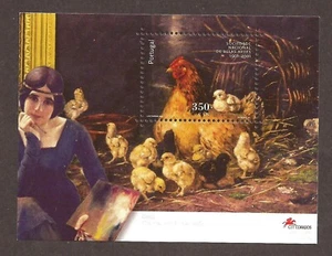 [241] Portugal, 2001, Block MNH** National Society of Fine Arts - Picture 1 of 1