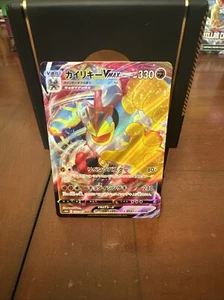 2022 NM Pokemon Machamp VMAX 033/067 Time Gazer s10D Japanese - Picture 1 of 2