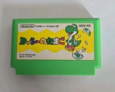 Yoshi's Egg Yoshi no Tamago For Nintendo Famicom - Image 1 of 3