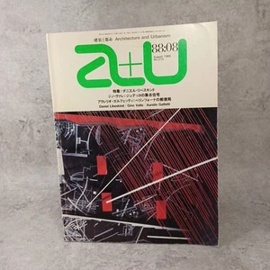 a+u 1988 : Daniel Libeskind / Gino Valle:Architecture and urbanism - Picture 1 of 24