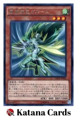 Yugioh Cards | Garum the Storm Vassal Rare | CROS-JP084 Japanese - Image 1 of 4