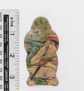 Tarjeta de juego vintage Menko militar japonés 1930' China - Japón guerra pop arte; 50 - Imagen 1 de 2