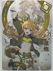 Goddess Story - Flower Girl 2 - Anime Waifu SSR-15 Trading Card - Bild 1 von 2