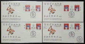 1995 Malaysia Pre-Issue XVI Commonwealth Games x4 FDC (error info sheet)best buy - Picture 1 of 6