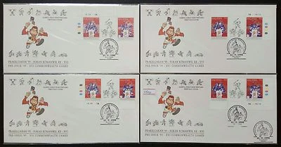 1995 Malaysia Pre-Issue XVI Commonwealth Games x4 FDC (error info sheet)best buy - Image 1 of 4
